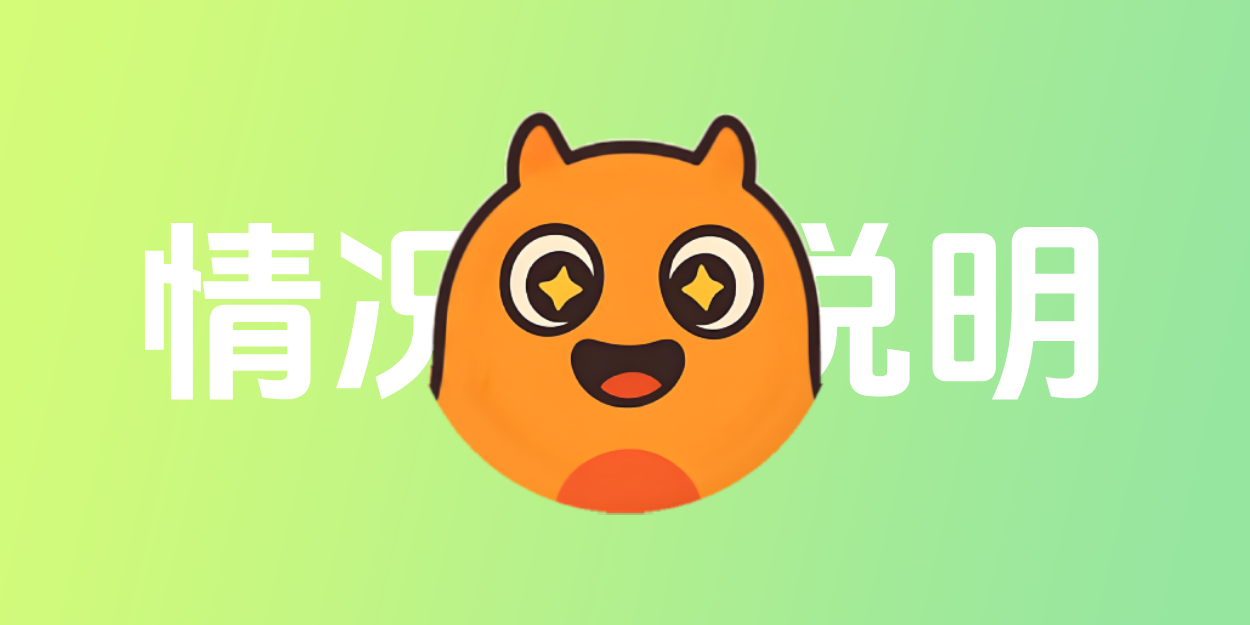 公告:博客临时维护通知