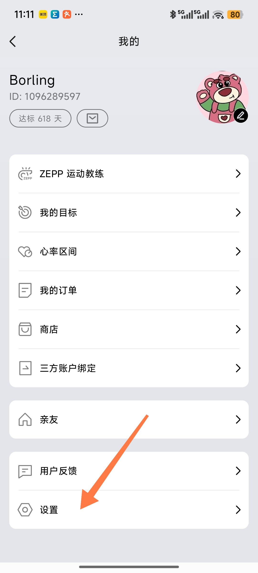 Zepp Smartwatch